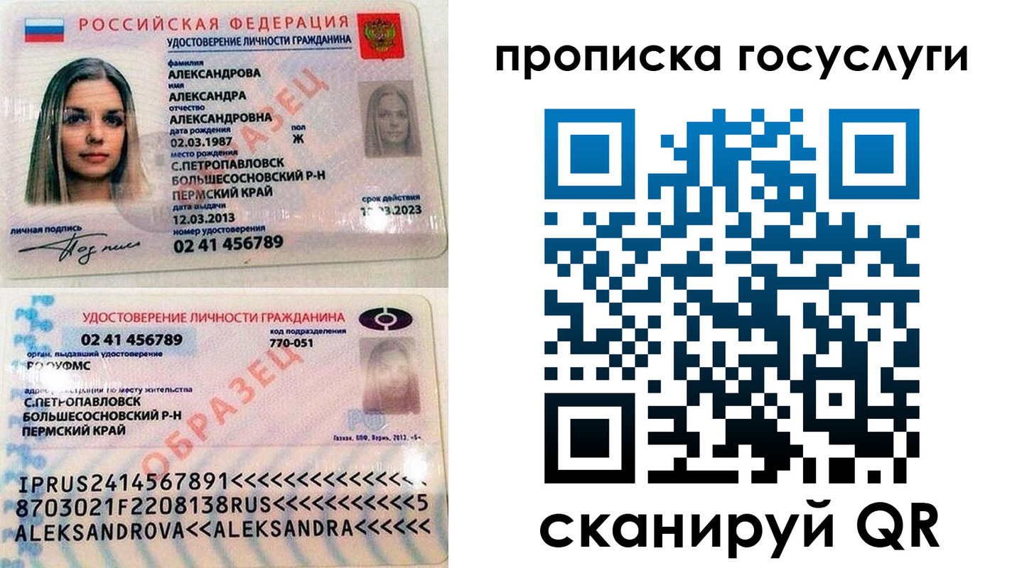 миграционный учет в Нефтекамске