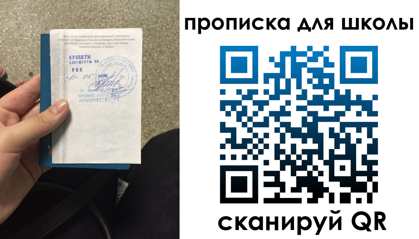 форма 3 в Нефтекамске