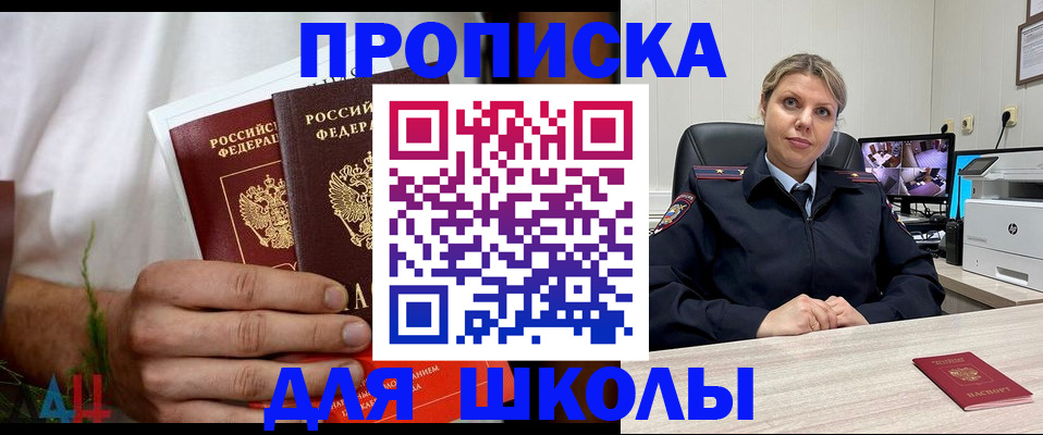 временная регистрация гарантия в Нефтекамске